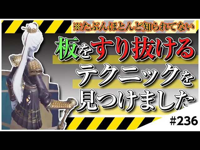 【第五人格】先倒しをものともしないトンデモ技が見つかりました(identityv